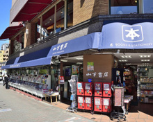 山下書店 大塚店