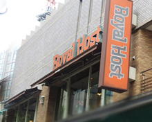 ロイヤルホスト大塚駅前店