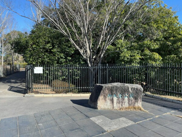 御成台公園の画像1