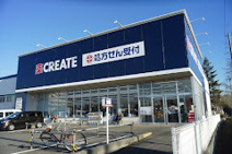 クリエイト薬局 千葉御成台店
