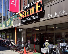 よしやセーヌ 大塚店