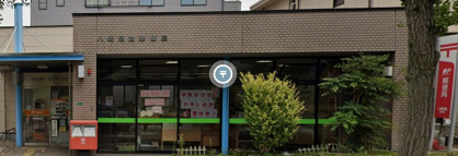 博多尾倉郵便局の画像1