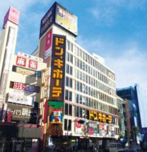 MEGAドン・キホーテ 立川店の画像1