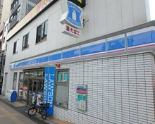 コンビニエンスストア ローソン 駒込駅前店