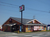 バーミヤン　浜松白羽店