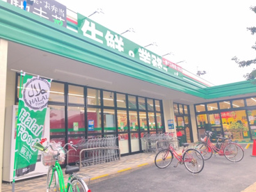 業務スーパー 小倉南方店の画像1