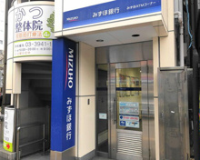 銀行 みずほ銀行 駒込駅前出張所
