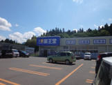 薬王堂　比内店