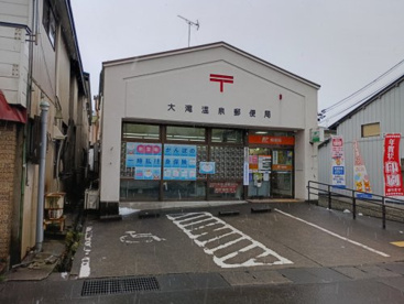 大滝温泉郵便局の画像1