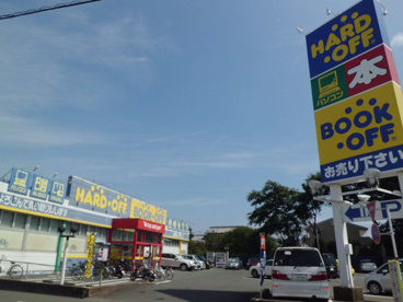 BOOKOFF　浜松芳川店(ブックオフ　ハママツホウガワテン)の画像1