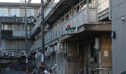 吉川病院の画像1