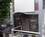 整形外科 目黒中町クリニック