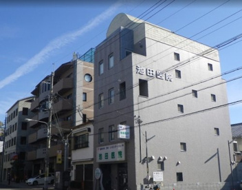 池田医院の画像1