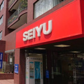 西友 深沢店