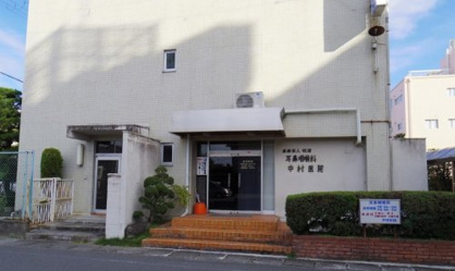 中村医院の画像1