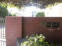 熊本市立楡木小学校