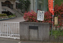 熊本市立池上小学校