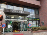三井住友銀行国立支店