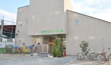 認定こども園のぞみのもり保育園の画像1