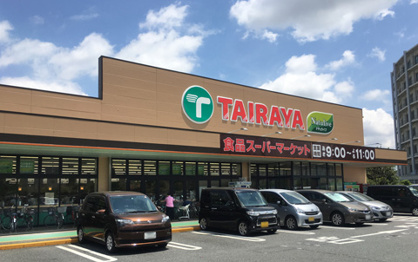 エコス TAIRAYA(たいらや) 拝島店の画像1