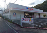 株式会社西松屋チェーン有田古江見店