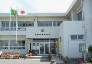 古賀市立青柳小学校の画像1