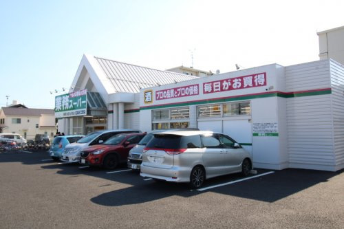 業務スーパーひばりが丘店