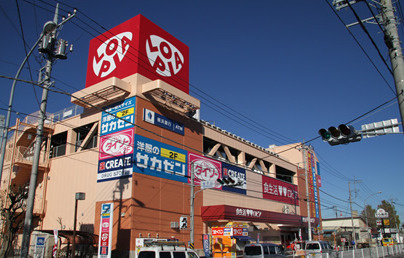 LOPIA(ロピア) いずみ中央店の画像1