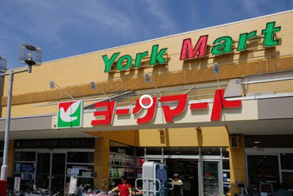 ヨークマート 立場店の画像1