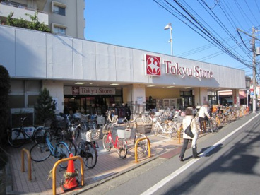 東急ストア　東長崎店の画像1