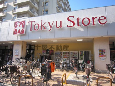 東急ストア　東長崎店の画像2