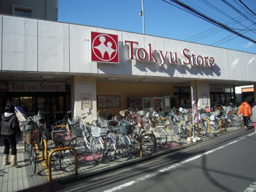 東急ストア　東長崎店の画像3