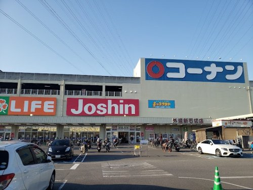 コーナンpro外環新石切店情報ページ 東大阪の賃貸 Alice Home