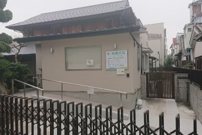加藤医院の画像1