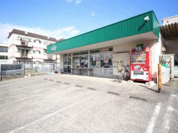 ユーコープ いずみ野店の画像1