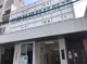 豊中市役所 庄内駅前庁舎の画像