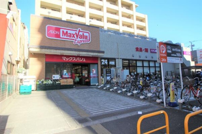 マックスバリュ エクスプレス 船堀駅前店の画像1