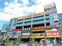ドン・キホーテ 北池袋店