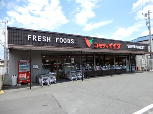 コモディイイダ　上福岡