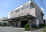 JAマインズ マインズショップ調布店