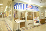 ジョナサン 国領駅前店
