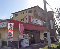 スシロー　谷上店