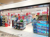 コクミン アルデ新大阪店