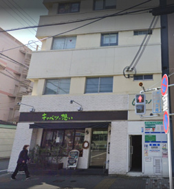 大西皮膚科クリニックの画像1
