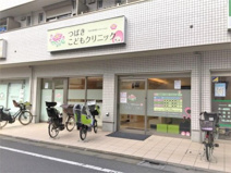 つばきこどもクリニック