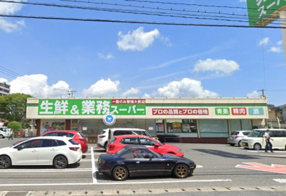 業務スーパーの画像1