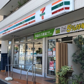 セブンイレブン 駒場大橋店の画像1