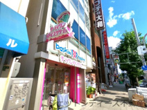 サーティワンアイスクリーム 天満駅前店