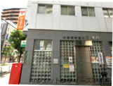 大阪天神橋三郵便局