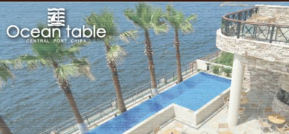 Ocean table(オーシャンテーブル)の画像1
